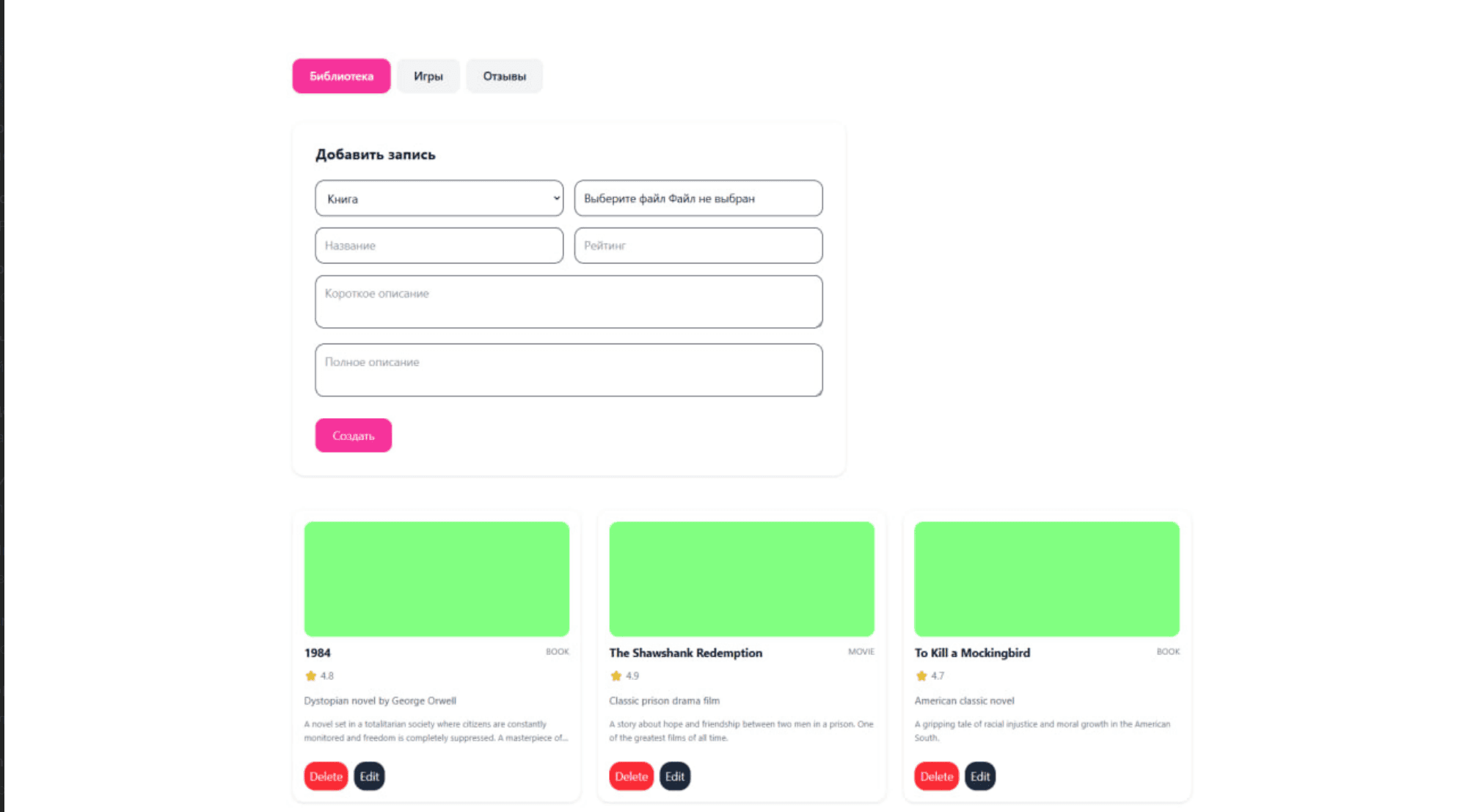 Сайт психолога - админ панель